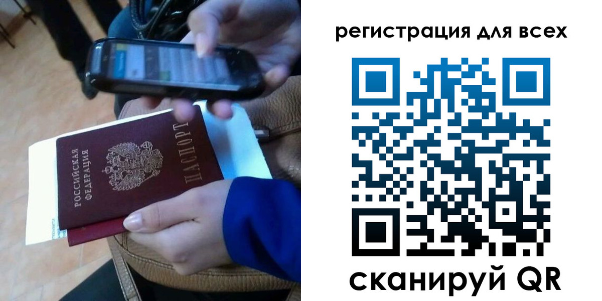 временная регистрация собственник в Вязьме