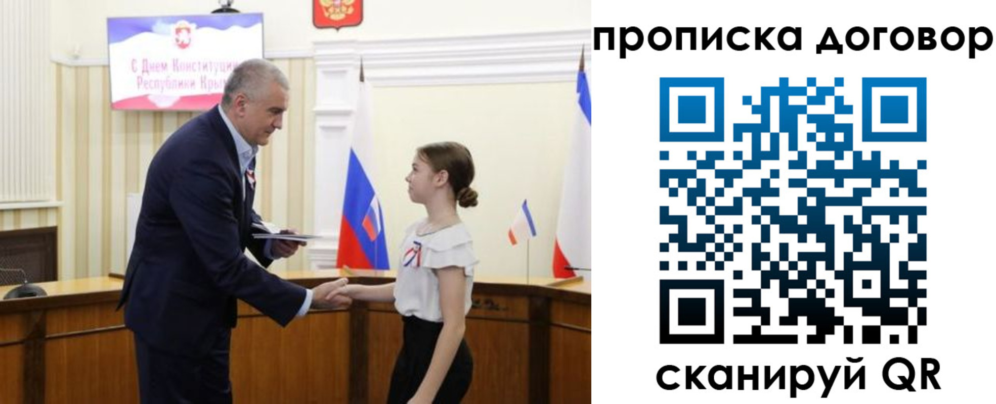 регистрация для дет. сада в Вязьме