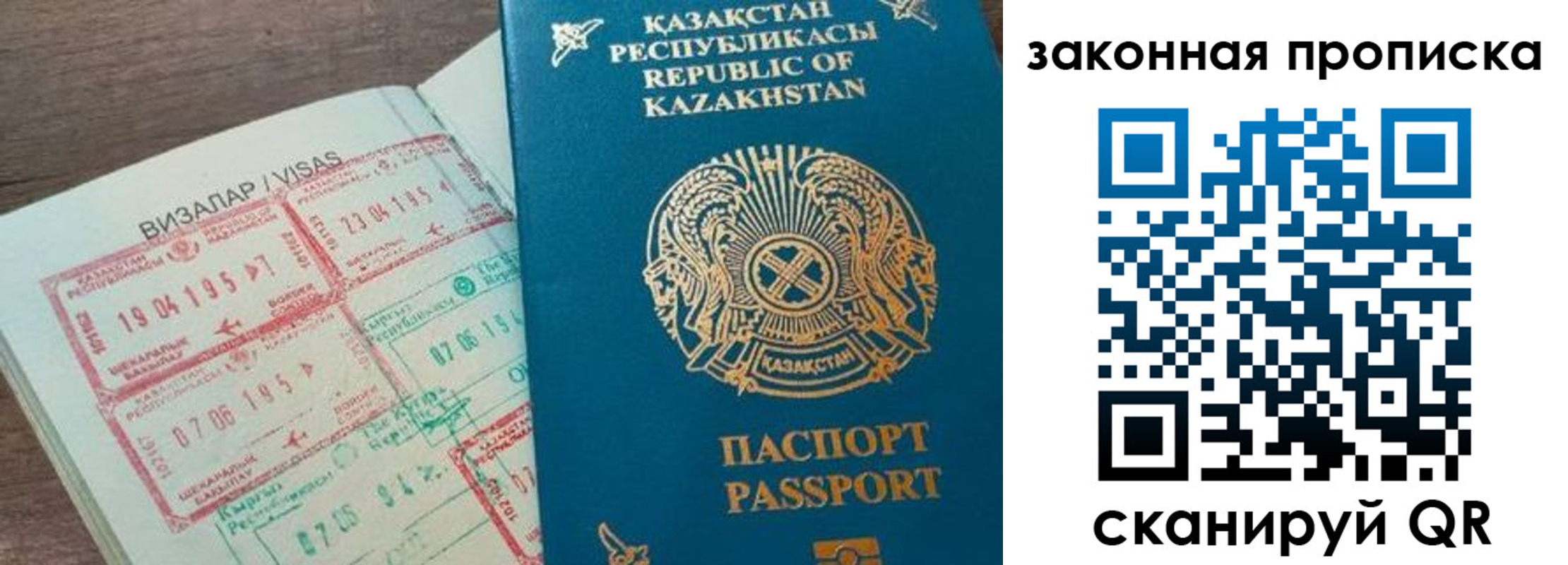 регистрация для школы в Вязьме