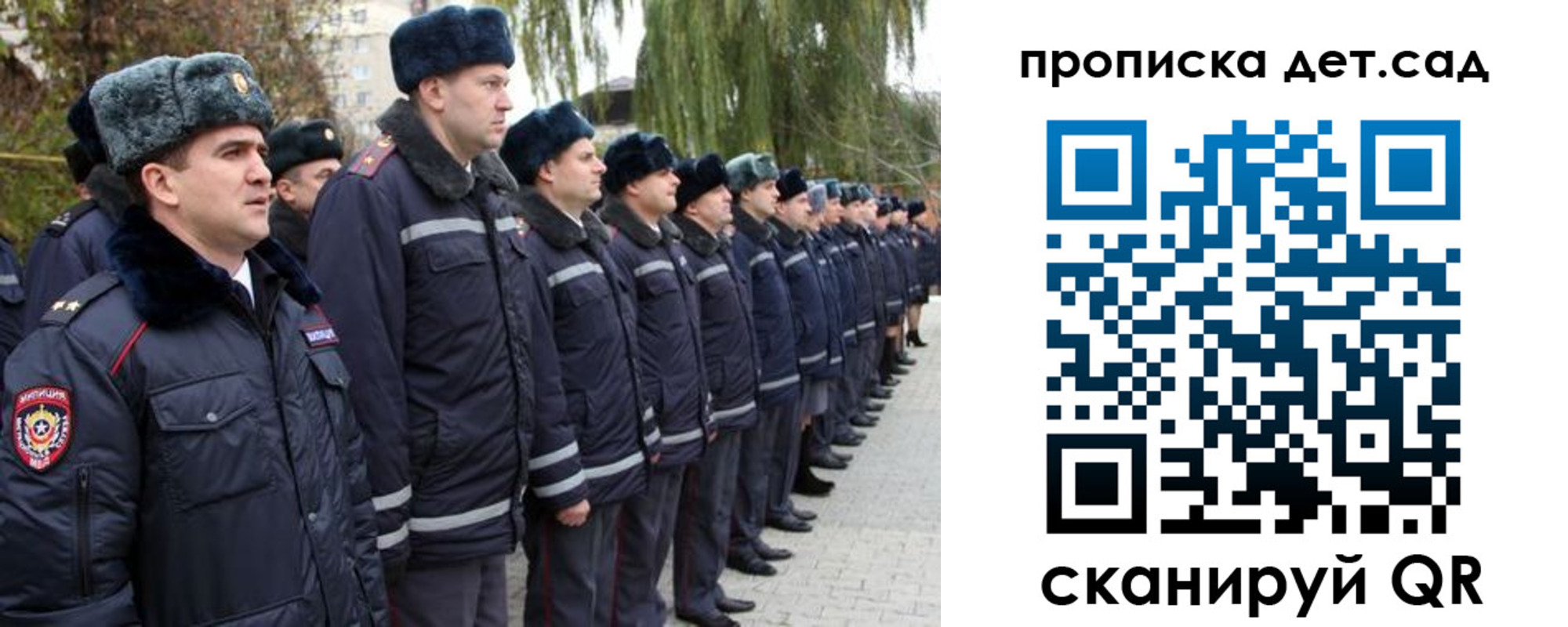 временная регистрация 2025 в Вязьме