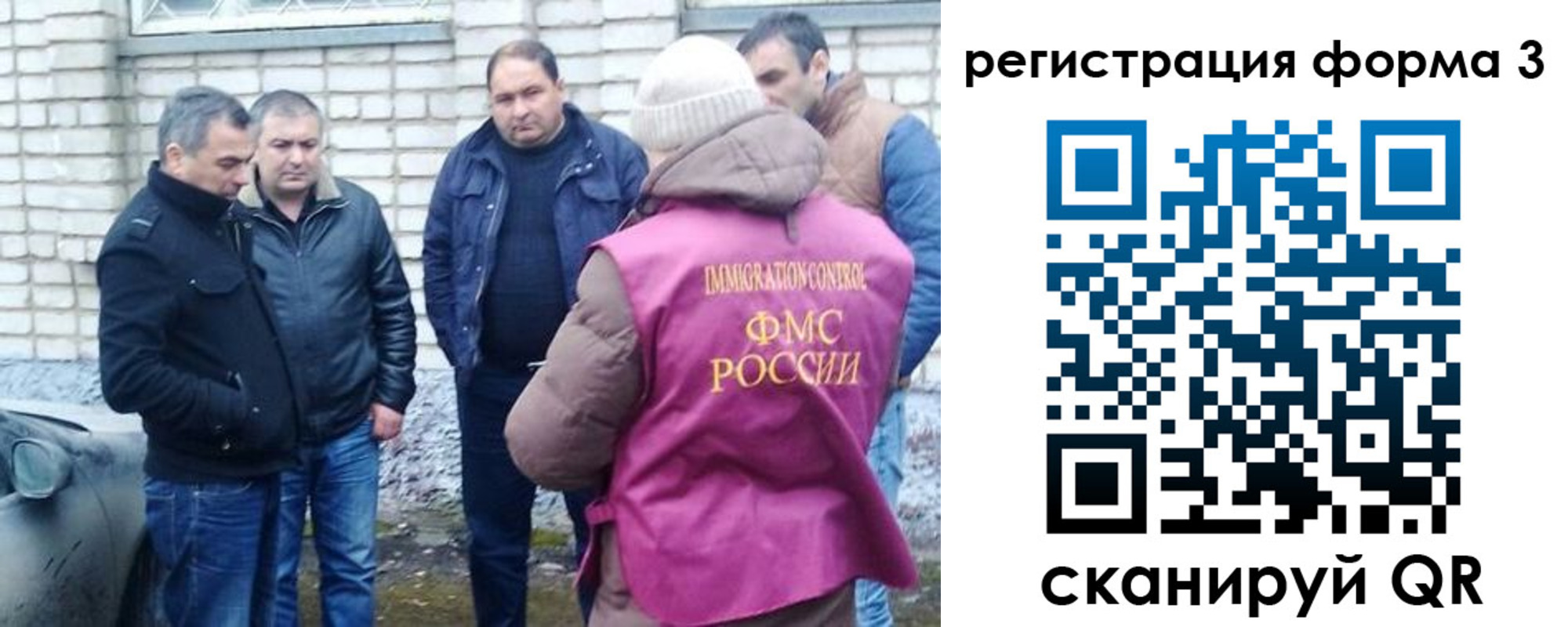 прописка ребенка в Вязьме